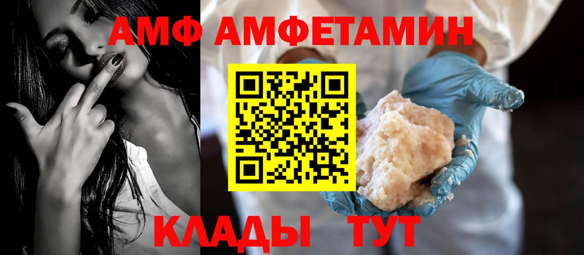 Амфетамин 97% Реж