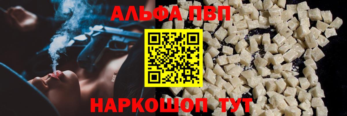 APVP СК КРИС Реж