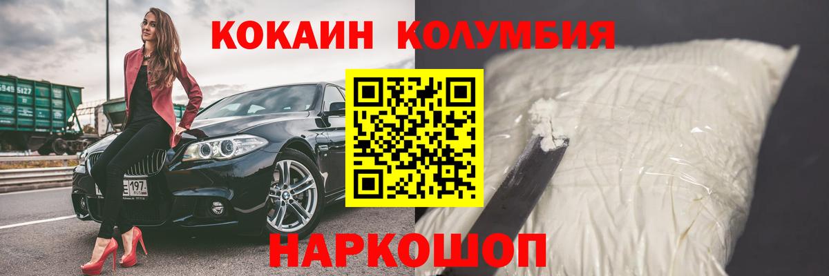 LSD-25  ГАШ  COCAIN  Вход с VPN  Марихуана  Реж  Меф МЯУ МЯУ  