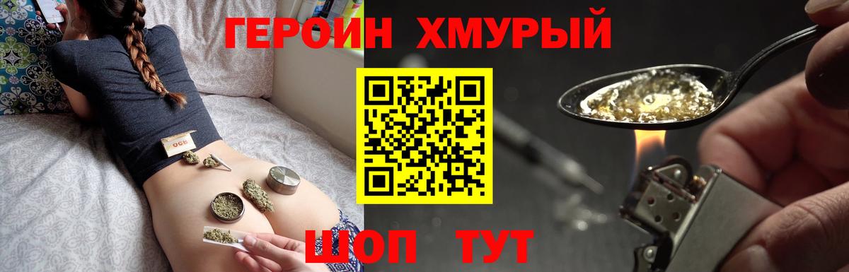 ГЕРОИН  Вход с VPN  Реж  Героин Афган 