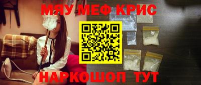 mdma Рузаевка