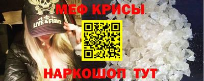 кокс Рыбинск