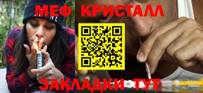 mdma Рузаевка