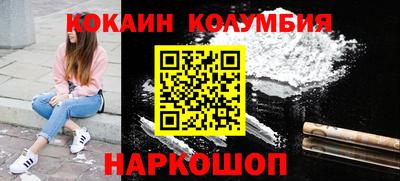 синтетический гашиш Рязань