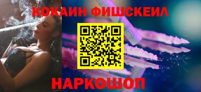 кокс Рыбинск