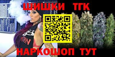 кокс Рыбинск