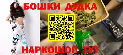 кокс Рыбинск