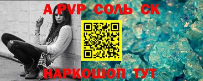кокс Рыбинск