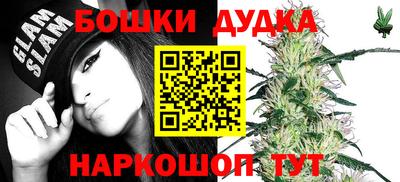 синтетический гашиш Рязань