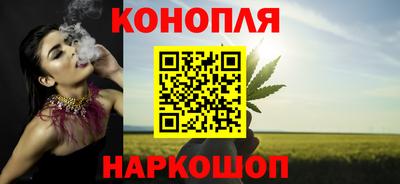 синтетический гашиш Рязань