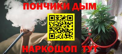 кокс Рыбинск