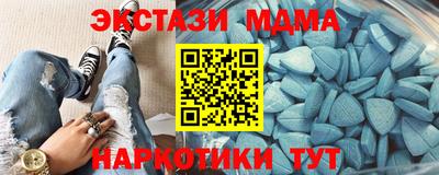 mdma Рузаевка
