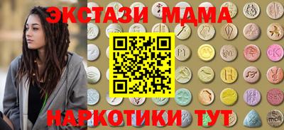 mdma Рузаевка