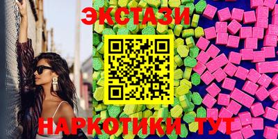mdma Рузаевка