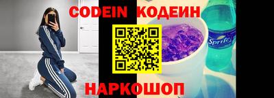 кокс Рыбинск
