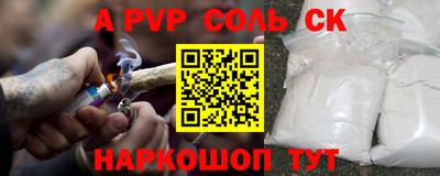 синтетический гашиш Рязань