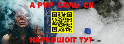 mdma Рузаевка