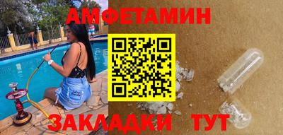 кокс Рыбинск