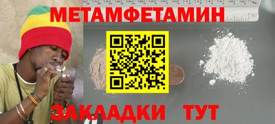 mdma Рузаевка