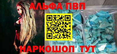 кокс Рыбинск