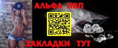 синтетический гашиш Рязань