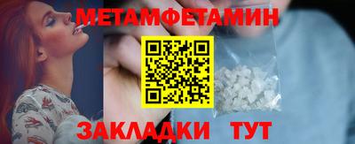 mdma Рузаевка