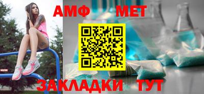 mdma Рузаевка
