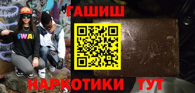 синтетический гашиш Рязань