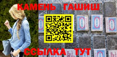 синтетический гашиш Рязань