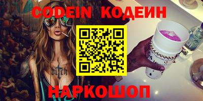 кокс Рыбинск