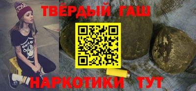 синтетический гашиш Рязань