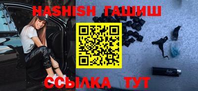 синтетический гашиш Рязань