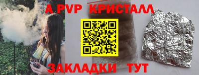 синтетический гашиш Рязань