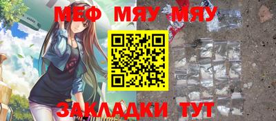 mdma Рузаевка