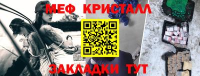 кокс Рыбинск