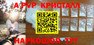 mdma Рузаевка