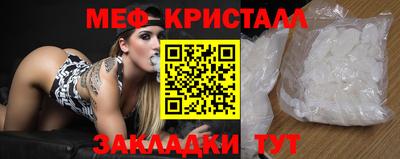кокс Рыбинск