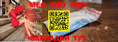 mdma Рузаевка