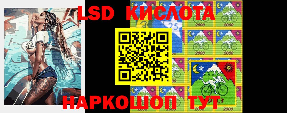 LSD-25 экстази ecstasy  ЛСД экстази ecstasy  Реж  Вход с VPN 