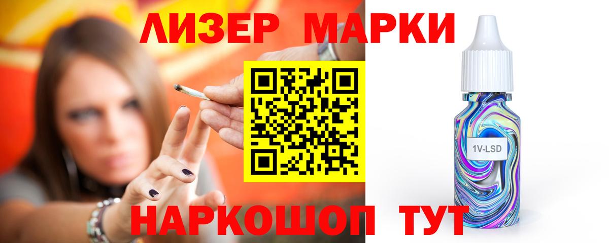 ЛСД экстази ecstasy Реж