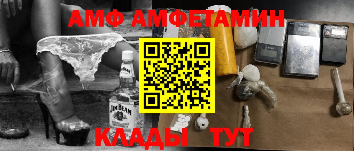 Первитин кристалл  Вход с VPN  Первитин кристалл  Реж 